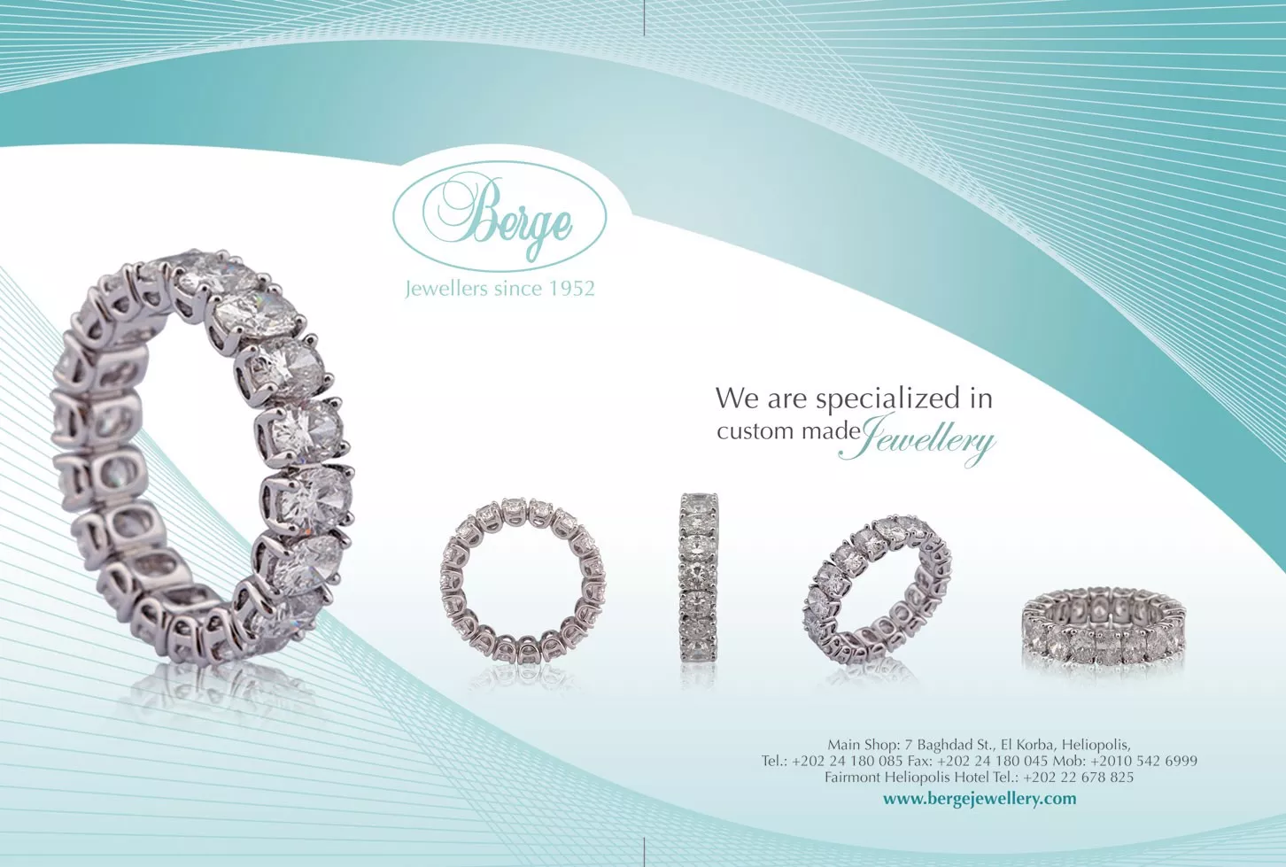 مجوهرات برجي