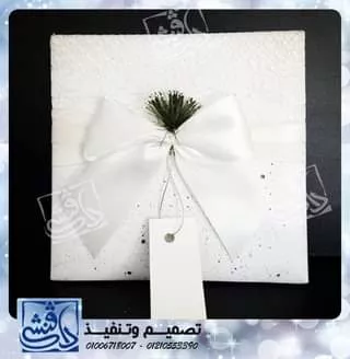 دافنشي لكروت الافراح والهدايا